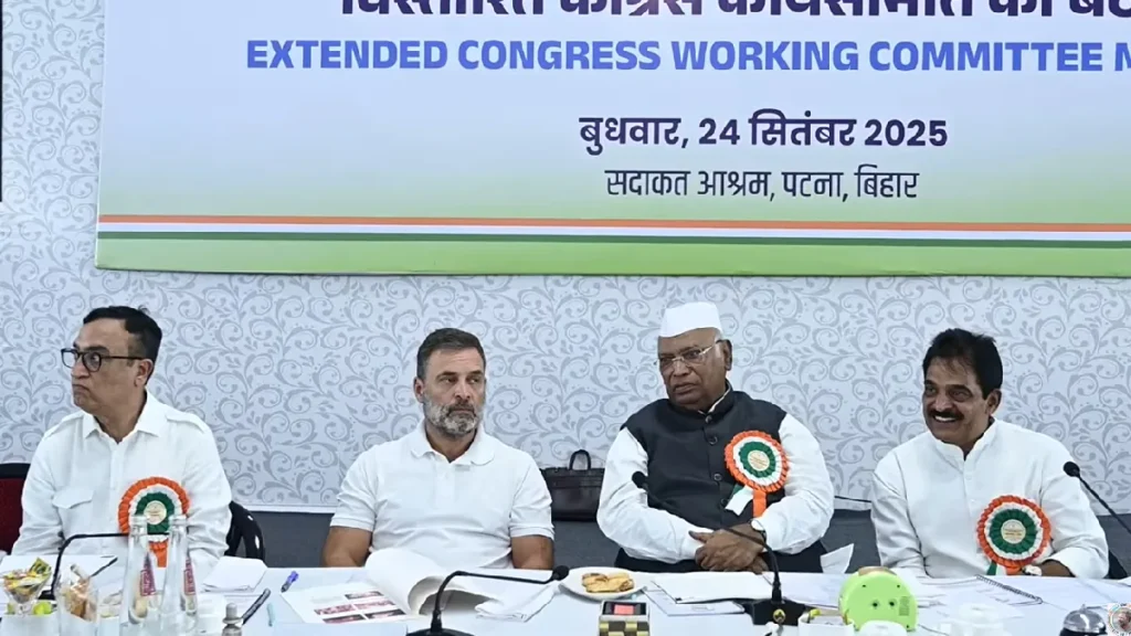 city of Patna, Congress President Mallikarjun Kharge