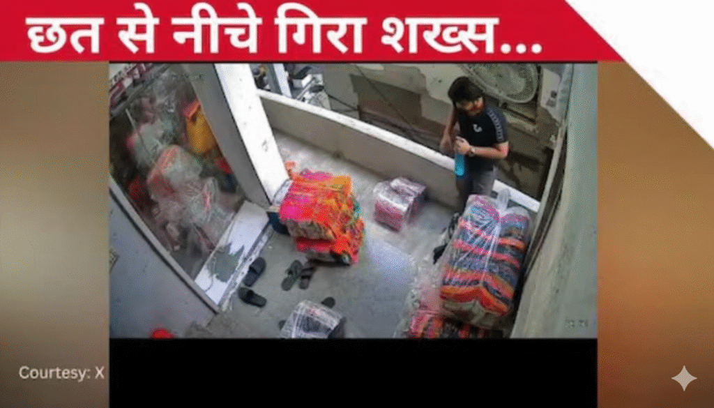 Man Falls from Wall in Viral Video