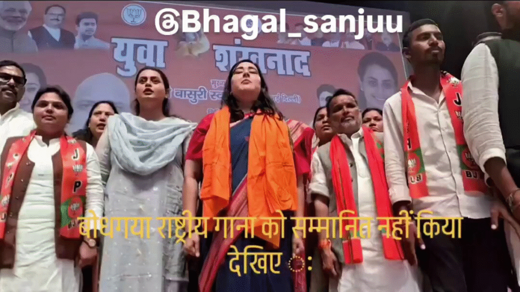 Did Bansuri Swaraj National Anthem