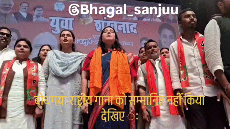 Did Bansuri Swaraj National Anthem