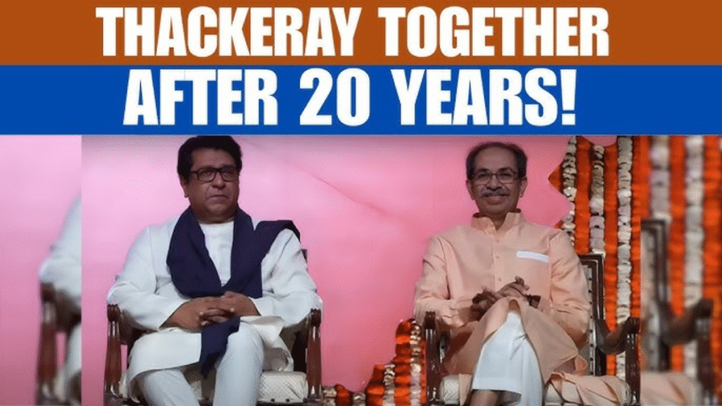 Viral Video: Raj Thackeray