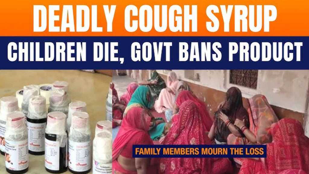 Job for Families of Cough Syrup Victims