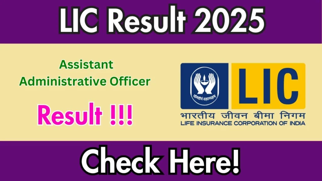 LIC AAO Prelims Result 2025