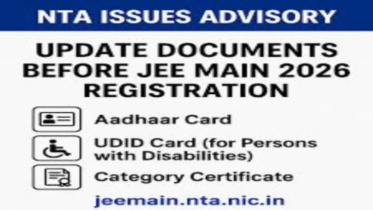 JEE Main 2026: Update