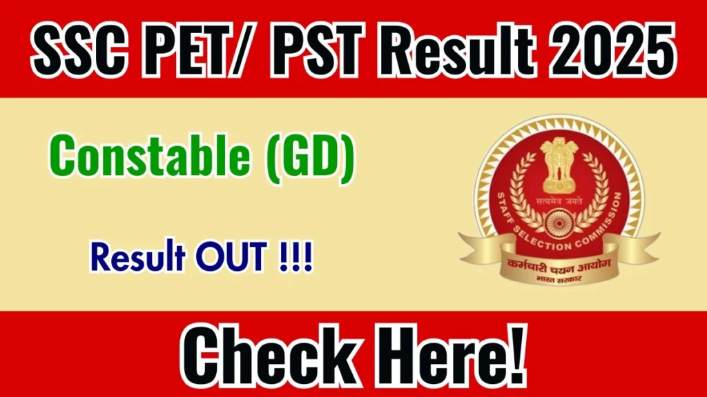 SSC GD PET/PST Result 2025