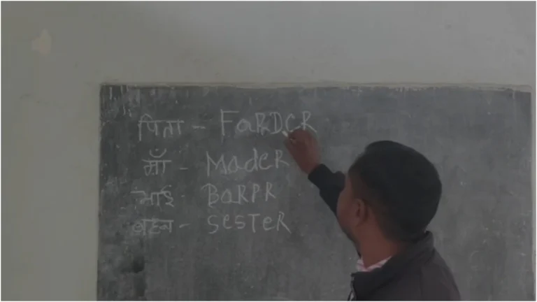 Spelling Errors Expose Education