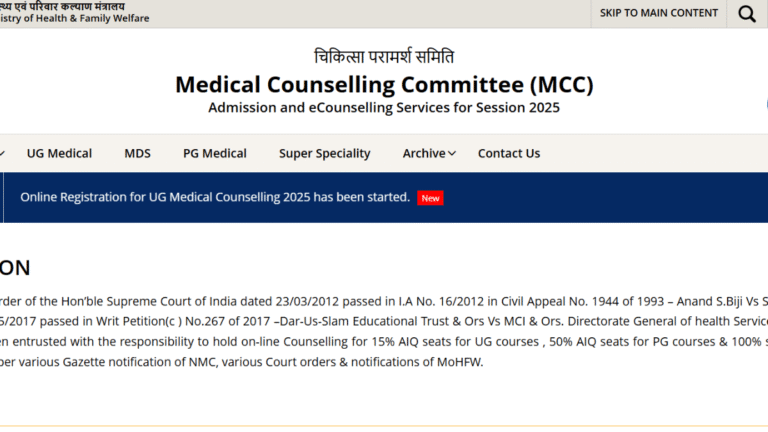 Haryana NEET UG Counselling 2025
