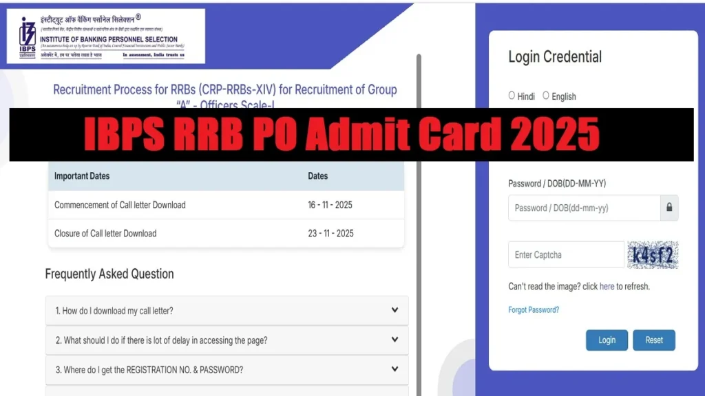IBPS RRB PO Admit Card 2025