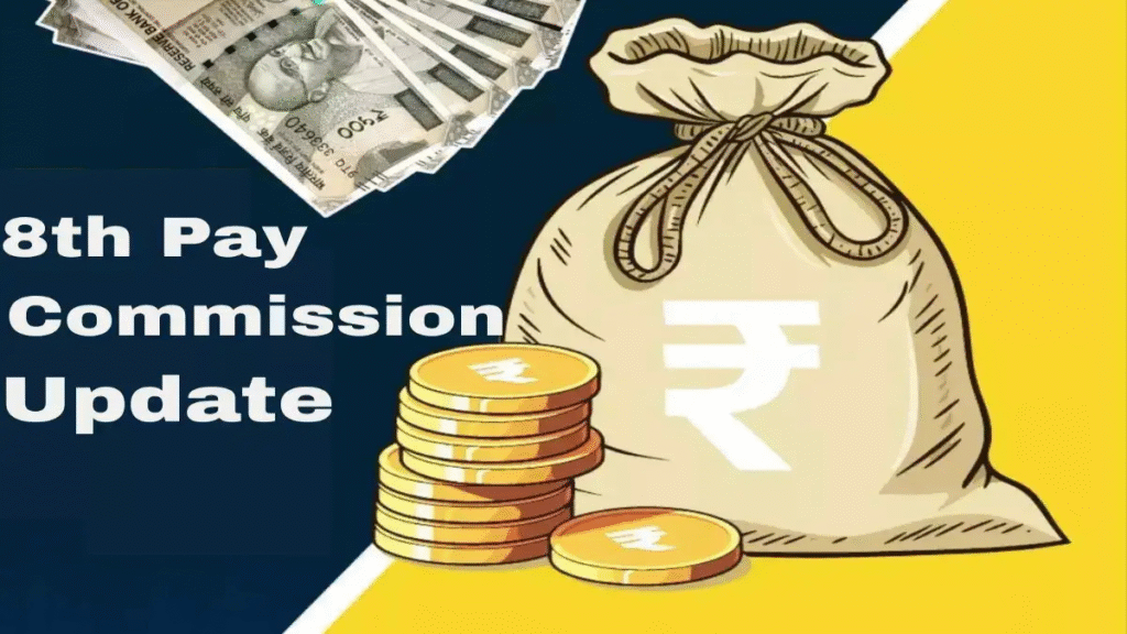 8th Pay Commission