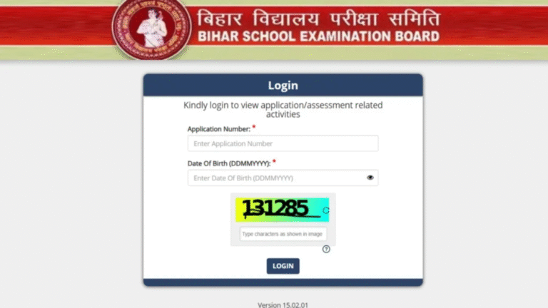 Bihar DElEd Entrance Result 2025