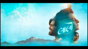 Laalo - Krishna Sada Sahaayate