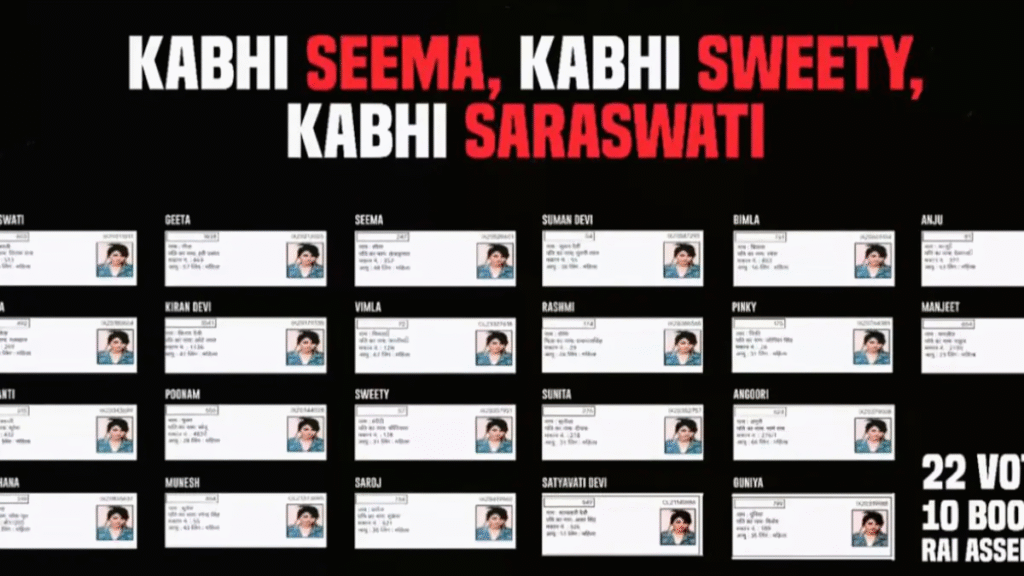 'Kabhi Seema, Kabhi Sweety': Rahul Gandhi Alleges