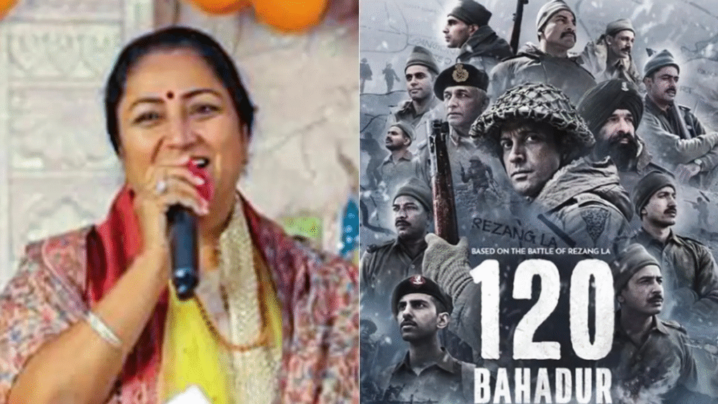 '120 Bahadur' Tax-Free