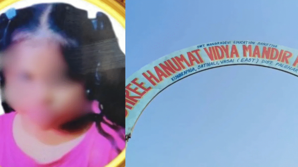 Class 6 student of Shree Hanumat Vidya Mandir