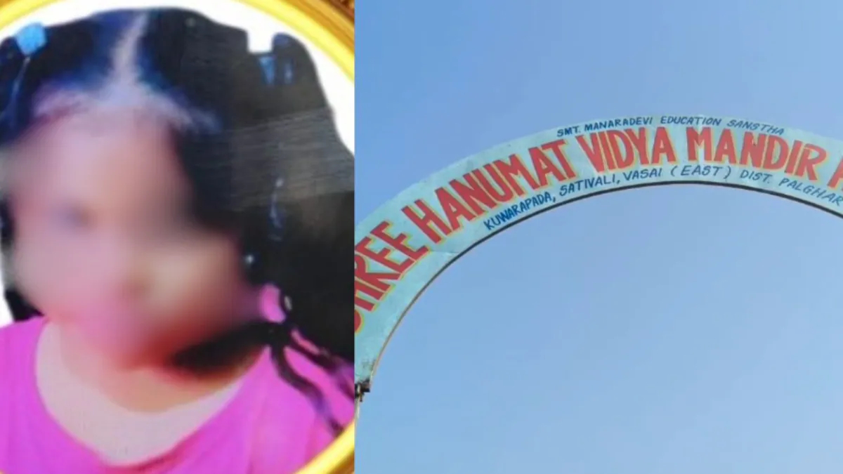 Class 6 student of Shree Hanumat Vidya Mandir