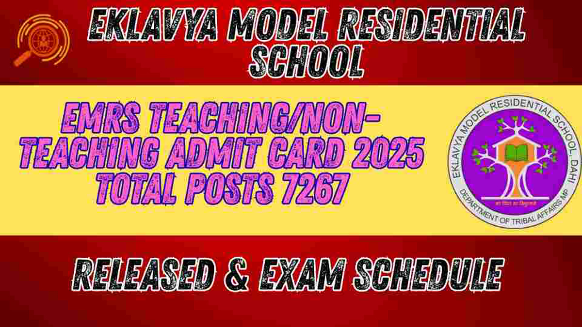 EMRS Admit Card 2025