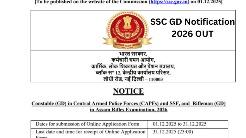 SSC GD Constable Notification
