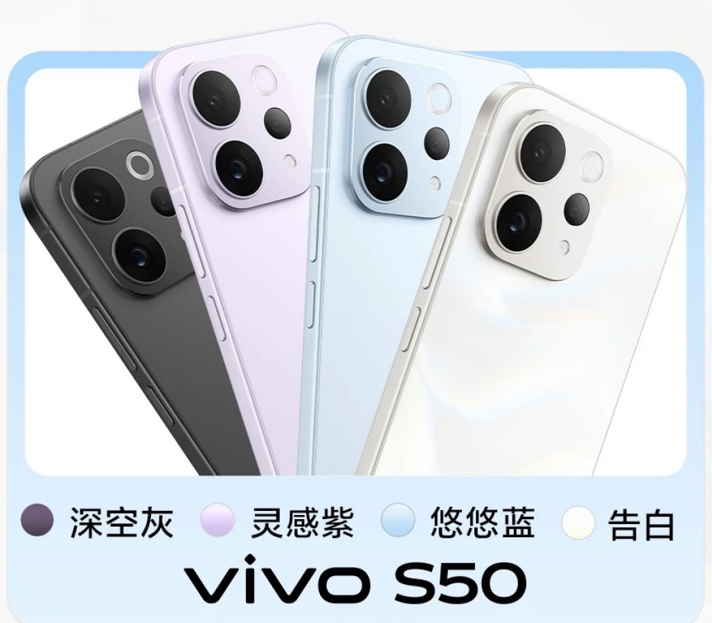 Vivo S50 Series Launch Date