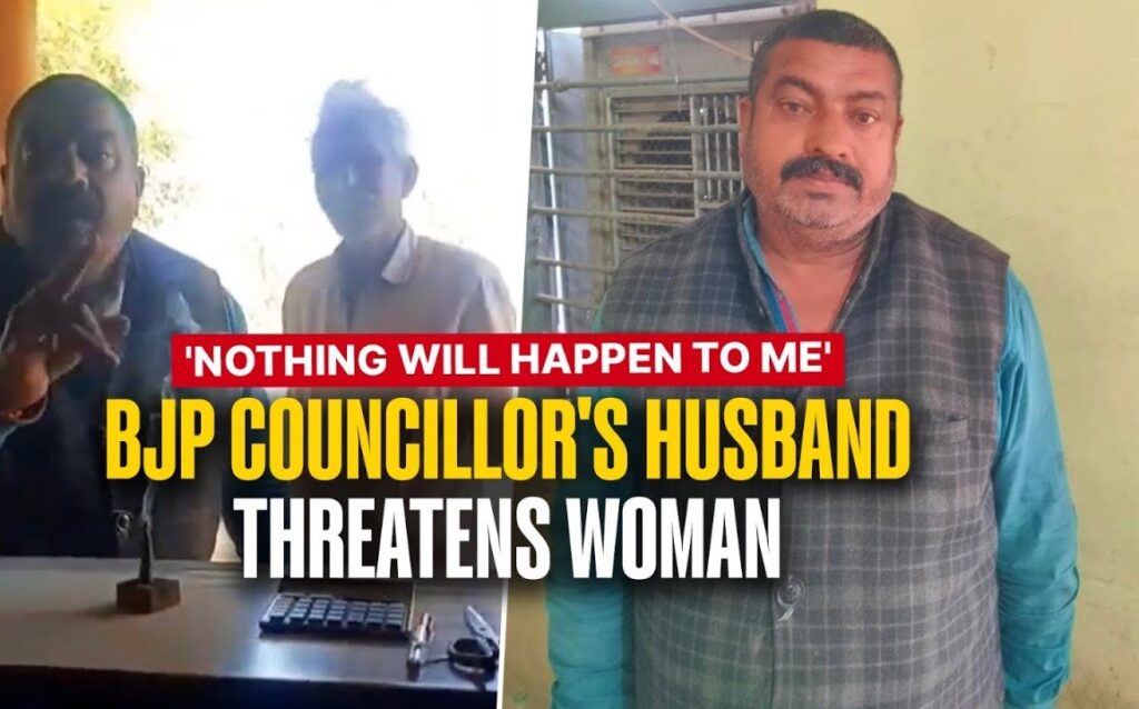 MP Police Probe Rape