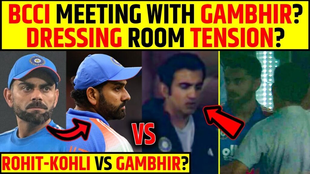 Rohit Sharma and Gautam