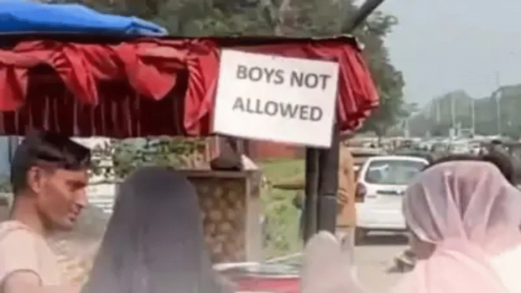 'Boys not allowed' signboard on pani puri