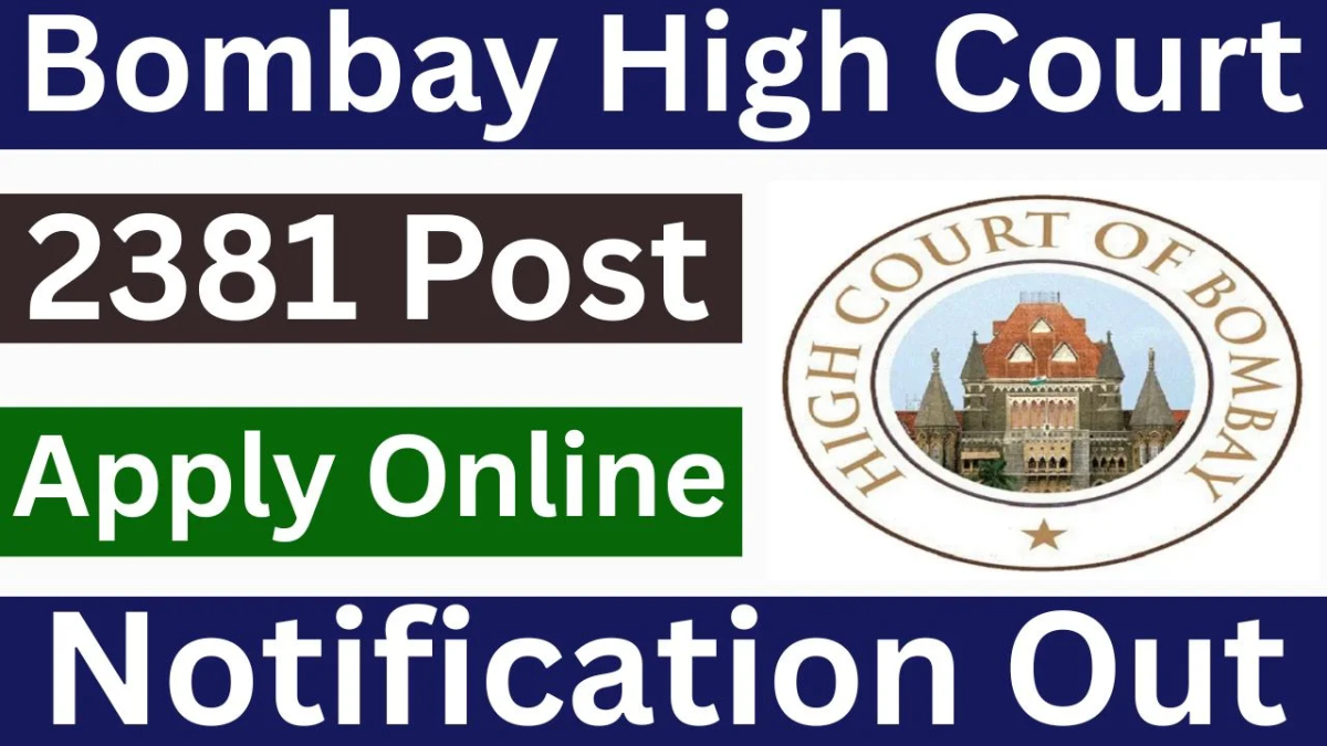 Bombay High Court Recruitment 2025