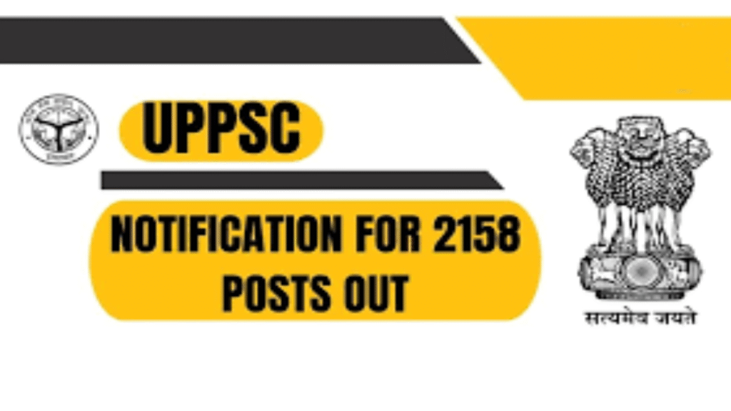 UPPSC Recruitment 2025