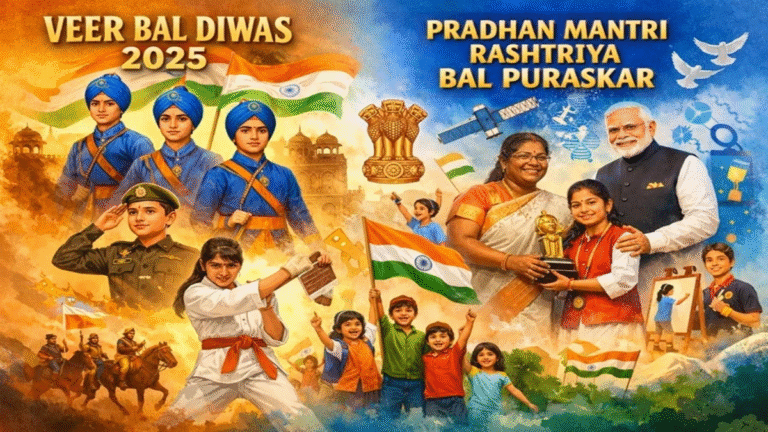 Pradhan Mantri Rashtriya Bal Puraskar