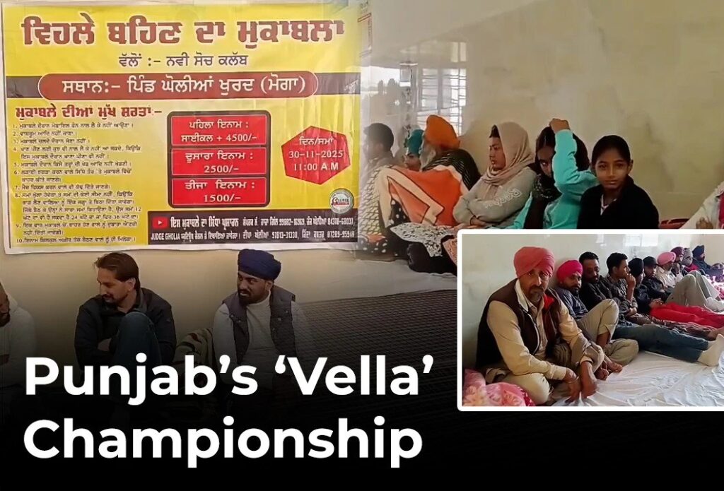 Punjab's 'Vella Championship' Achieves Viral Fame