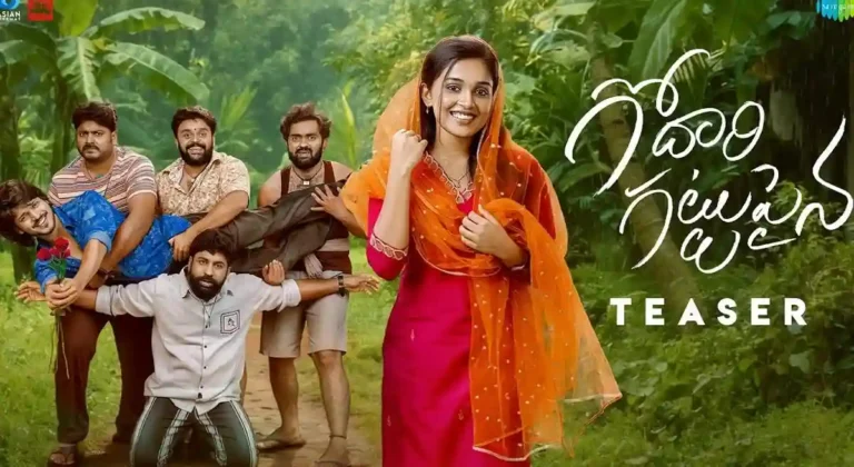 Godari Gattupaina Teaser: Rooted, Rural, and Riotously Funny