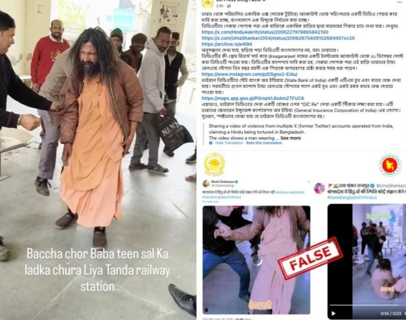 Viral Mob Violence Video