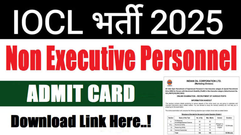 IOCL Non-Executive Personnel Recruitment 2026: Admit Cards Released