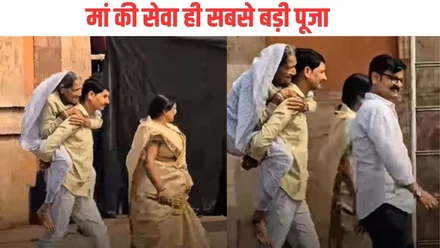 Son Carries Elderly Mother