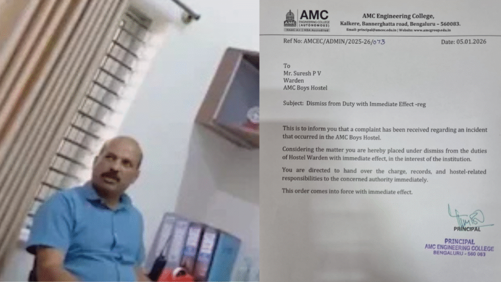 Hostel Warden Sacked and