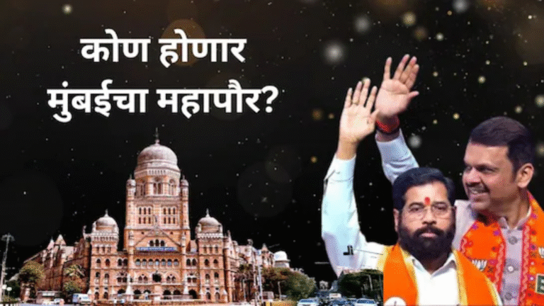 “Mumbai New Era: 5 Names Vying for the Mayor Seat”