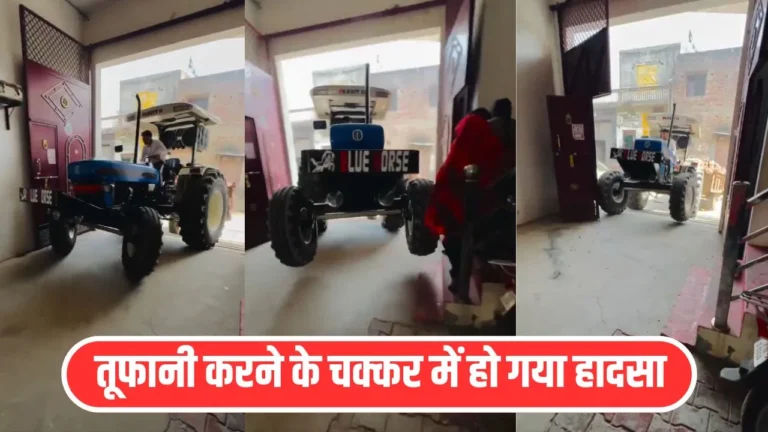 Tractor Parking Attempt Inside Home Leaves Viewers Stunned