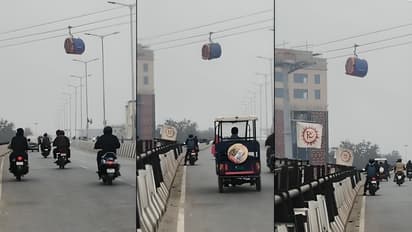 ‘Swinging Death Bell?’ Varanasi