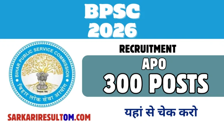 BPSC APO Recruitment 2026: Registration for 300 Posts Begins