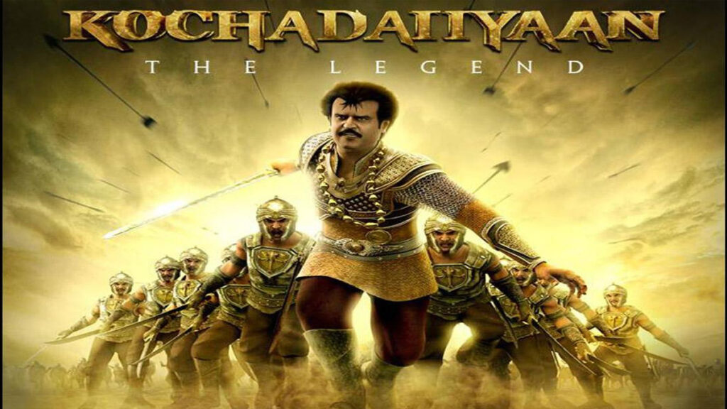 Kochadaiiyaan