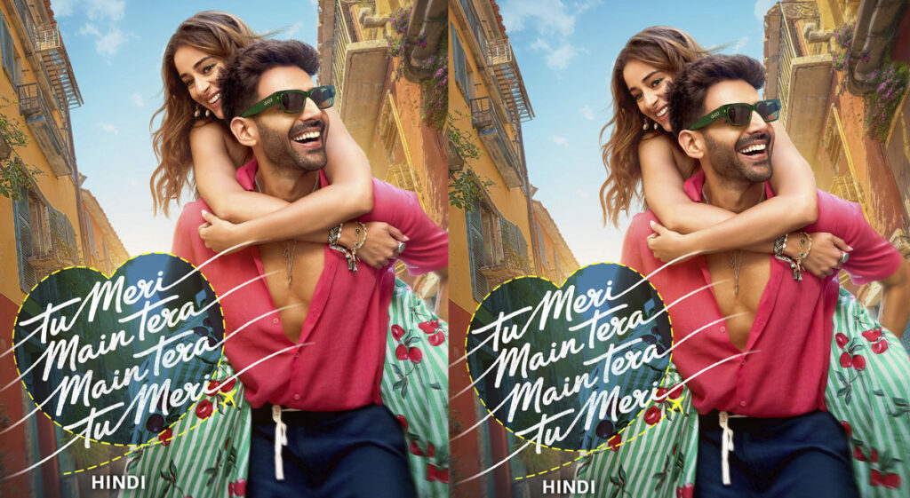 Kartik Aaryan 'Tu Meri Main Tera' Now