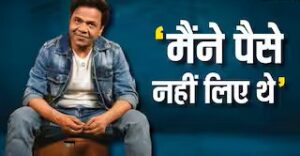 Rajpal Yadav’s Claims from