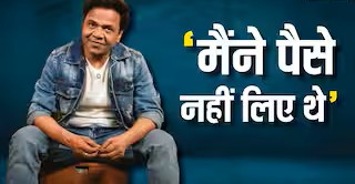 Rajpal Yadav’s Claims from