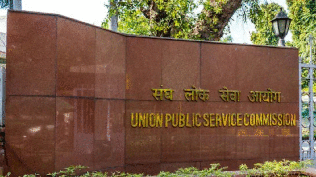 UPSC CSE 2026