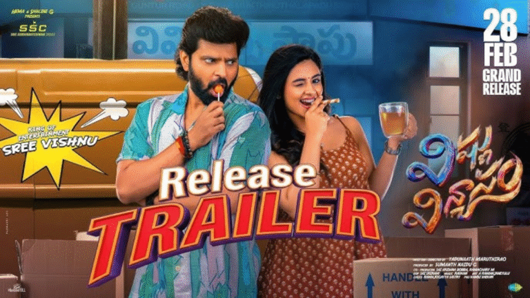 Vishnu Vinyasam Review: A Failed Cosmic Comedy
