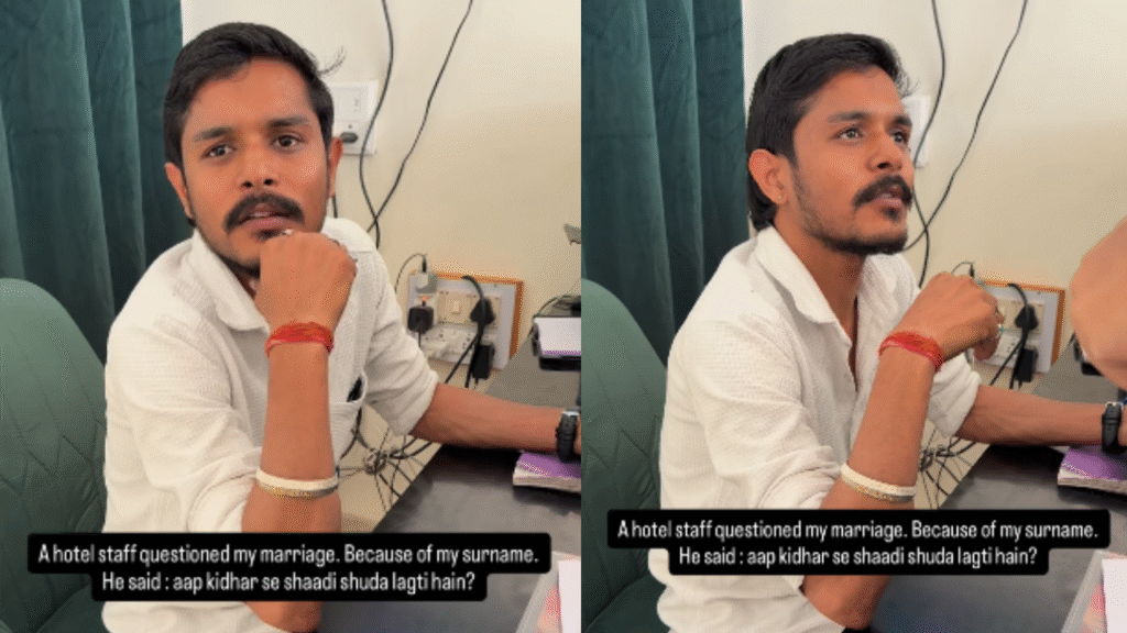 'Kaha se lag rahi hain shadi-shuda