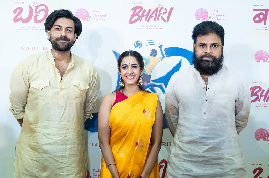 Pawan Kalyan Launches Varun Tej and Niharika Konidela