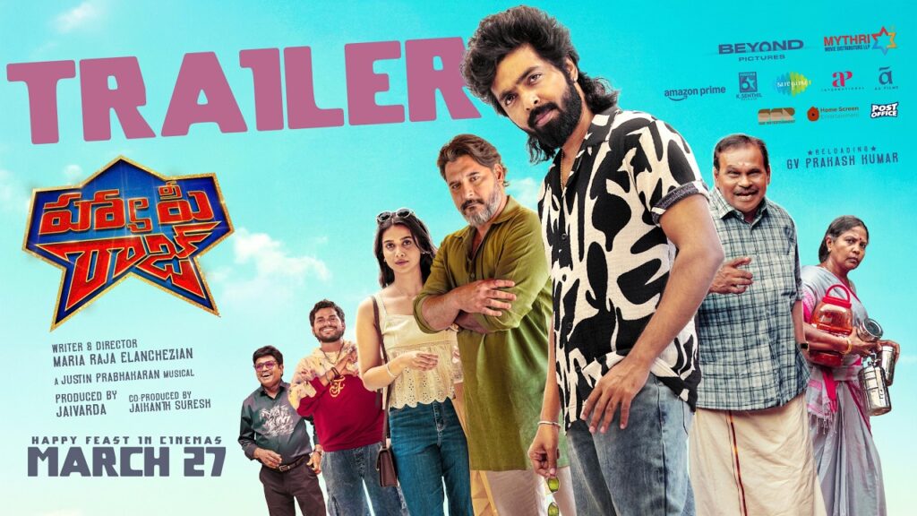 Happy Raj Movie Review