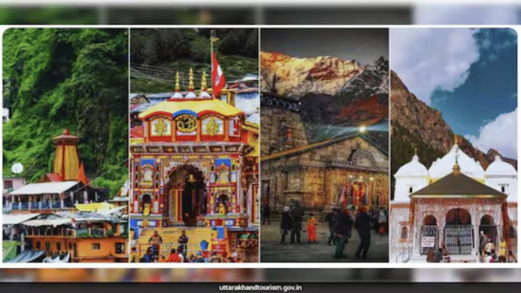 Char Dham Yatra 2026