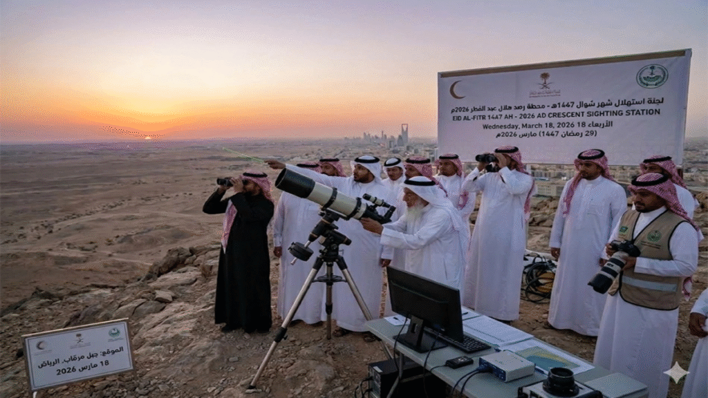 Eid ul Fitr 2026