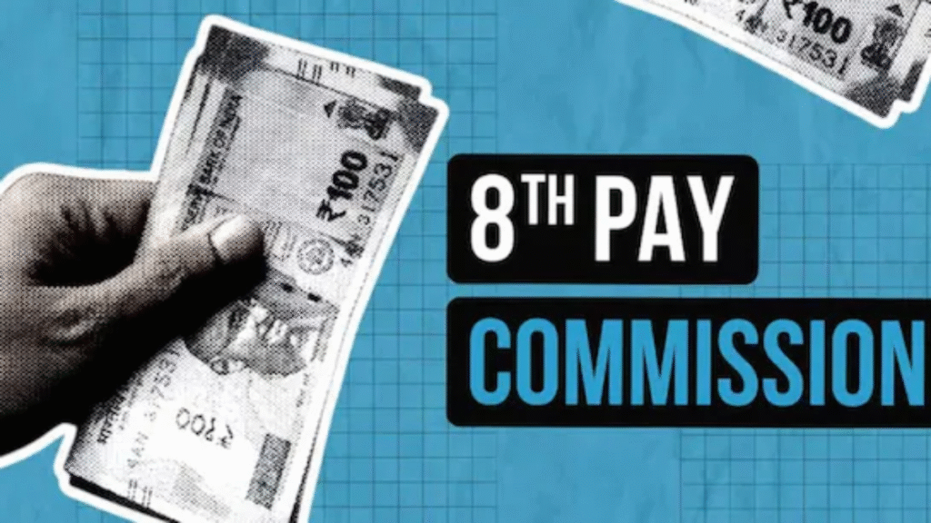 8th Pay Commission